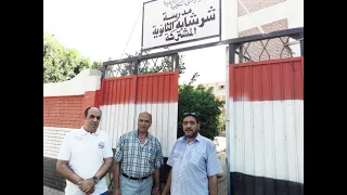 محمد علم الدين وتدريب شرشابة الثانوية للإختيار مع النظام الجديد دندنها