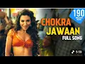 Chokara Jawaan | Full Song |Il Ishaqzaade | Arjun Kapoor,Gauhar Khan | Amit Trivedi Sunidhi, Vishal 