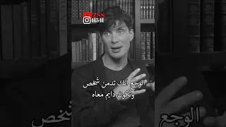 توماس شيلبي هل تعلم ماهو الوجع حالات توماس شيلبي  توماس شيلبي هل تعلم ماهو الوجع حالات توماس شيلبي