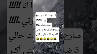 صوت اصوات اطفال  صوت اصوات اطفال