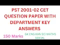PST CET QUESTION PAPER WITH DEPARTMENT KEY ANSWERS