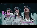 Leina - 誓い (맹세) [Kara-U] 노래방 カラオケ