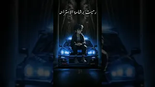 طور في سقيه  طور في سقيه