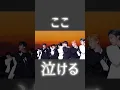 Download Lagu 【セブチ】綺麗すぎて涙が出る　#seventeen #세븐틴 #dream
