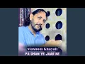 Download Lagu Pa Gham Ye Jaar Ke