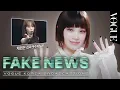 Download Lagu [EN] 르세라핌 채원은 유명한 웃수저다? 똥손이다? 소문의 진실을 밝힙니다! | FAKENEWS