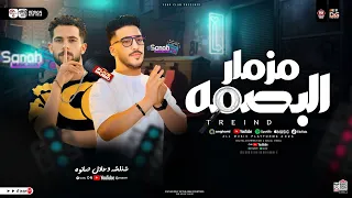 مزمار البصمه بشوات وعنينا مليانه عادل صانوه طارق شئلشه جديد شعبي مزمار هيكسر السماعات 2025 