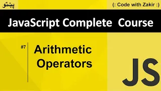 Arithmetic Operators Js Tutorial in Pashto