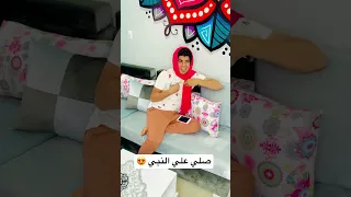 لما تبقي تافها وتخشي المطبخ Shorts Tiktok Comedy Funny زوز مصر 
