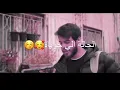 حان الان ادهم النابلسي💙 حالات واتس اب #جديد