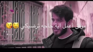 حان الان ادهم النابلسي  حالات واتس اب  جديد دندنها
