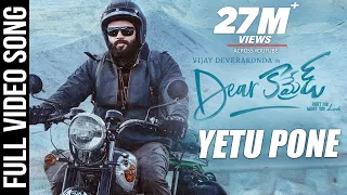 Download Dear Comrade Video Songs - Telugu | Yetu Pone Video Song | Vijay Deverakonda | Rashmika MP3