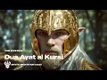 Download Lagu Dua Ayat al Kursi  - The Mystics | Nasheed | Mystic Meditation