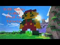 Minecraft 8-bit Mario 1983 Pixel Art Tutorial