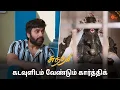 Download Lagu தமிழுக்கு மயக்க நிலையிலும் மாஸ்டர் நெனப்புதான்! | Sundari - Semma Scenes | 06 June2024 | Sun TV