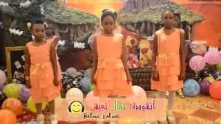 مشاركة نجمات فرقة فتيات مبدعة في حفل تخرج الزهرة أصالة عبدالرحمن 