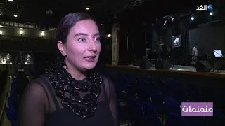 لأول مرة     رند  اللبنانية تلتقي الجمهور المصري  ذواق ومحب للفن    منمنمات دندنها