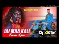 Lagu Jai Maa Kali Dj Song Full Dehati Mix Dj Astik Sarbari