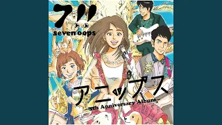 orange orchestra version 