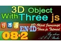 3D Object With Three Js 8 Create Camera Control with Mouse Part 2 Javascript Tutorial