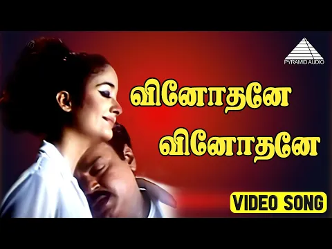 Vinodhane - YouTube