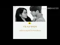 Fromm (프롬) – In Your Light (너란 빛으로)  (HAN/ROM) LYRICS
