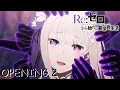 Download Lagu Re:Zero Opening 2 - Paradisus-Paradoxum | Creditless | 4K | English / Romaji Subtitles