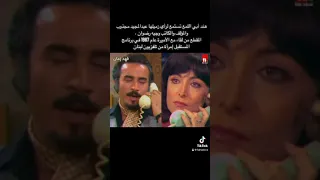 ماذا قالوا عن هند أبي اللمع عبدالمجيد مجذوب وجيه رضوان 1987 