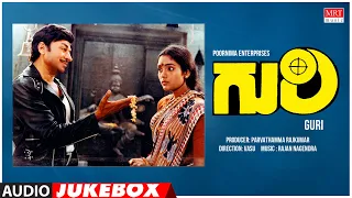 guri kannada movie songs audio jukebox dr rajkumar archana kannada old songs