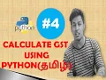 PYTHON TUTORIAL TAMIL-4 GST CALCULATION HOW TO CALCULATE GST USING PYTHON