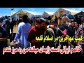 Download Lagu گزارش ویژه فتح الله نجرابی از کمپ مهاجرین تازه رسیده در اسلام قلعه/report of mahajerin afghan