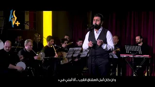 أنا توب عن حبك   محمود الحداد دندنها