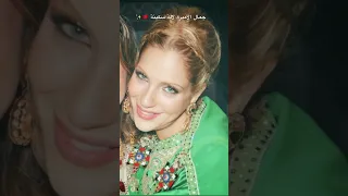 جمال الأميرة لالة سكينة  جمال الأميرة لالة سكينة