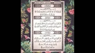 المعوذتين الفلق الناس سورة الاخلاص مكررة 