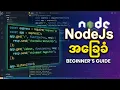 Node JS for beginners