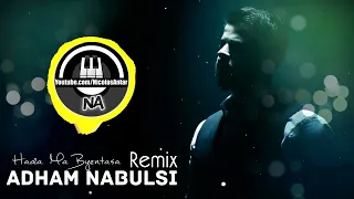 انا حدا ما بينتسى ادهم نابلسي  انا حدا ما بينتسى ادهم نابلسي