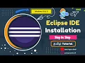 Eclipse IDE Installation in Windows Step by Step for Students in Tamil