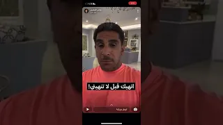 دانه العتيبي المقتوله اسمعوا قصتها مع ياسر البحري 
