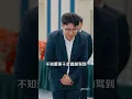 父亲再婚女首富，外卖小哥变身豪门少爷，天降首富后妈和九个势力强横的姐姐，姐姐们一心护弟，小伙也拥有过人天赋，粉碎阴谋站上巅峰成功逆袭！
