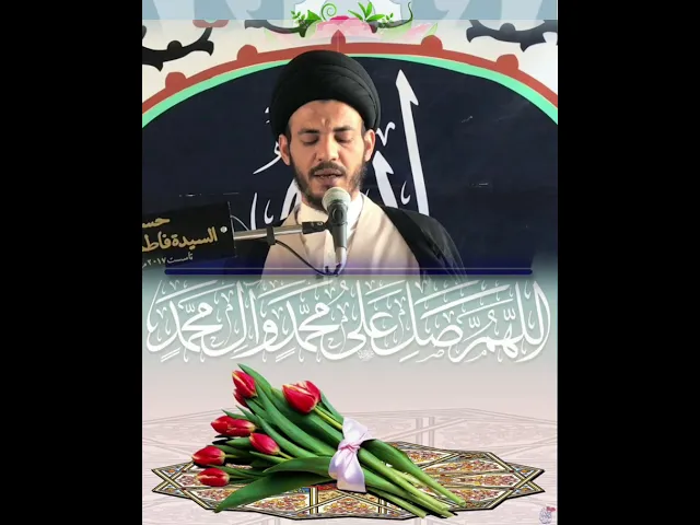 ⁣مناجاة ، سيد رياض الفاضلي