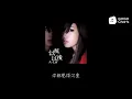 黄丽玲 - 以前，以后 (动态歌词)