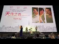 鳳小岳與壓克力柿子：只想對你唱首鄧麗君 (電影天作之合中文主題曲20250819)