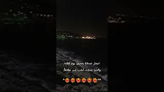 اجمل صدفة بعمري يوم شفته          خالد  المظفر دندنها