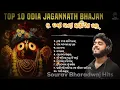 Download Lagu NEW JAGANNATH BHAJAN 🙏 #souravbharadwajhits #jagannath #rathyatra #rathyatra2025 #jaganathbhajan