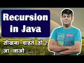 Recursion in Java From Basic to Advanced Class 11 12 Computer Science