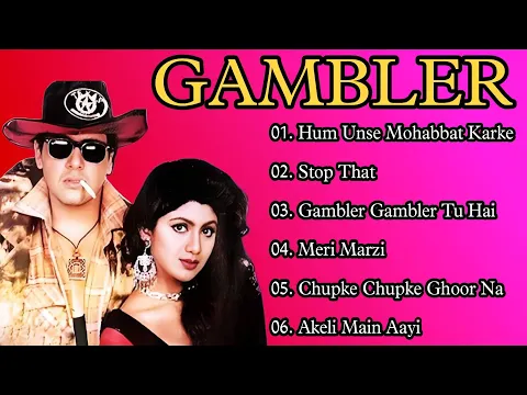 Download MP3 ||Gambler Movie All Songs||Govinda \u0026 Shilpa Shetti||movie jukebox||