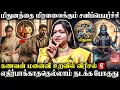 Lagu 😯மிதுன ராசிக்கு சனி செய்யபோகும் லீலைகள்.! 👀😮இன்னும் கொஞ்சம் கவனமா இருங்க😫 | Mithunam | Astro. Deepa