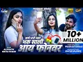Download Lagu भारी नको भरु साली आय फोन वर | Bhari Nako Bharu Sali I Phone Var | HD Video | Singer Prashant Desale