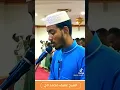 Download Lagu Suratul yasin Shek Afif