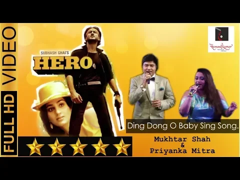 Download MP3 Ding Dong O Baby Sing - डिंग डोंग ओ बेबी सिंग from Hero (1983) by Priyanka Mitra and Mukhtar Shah